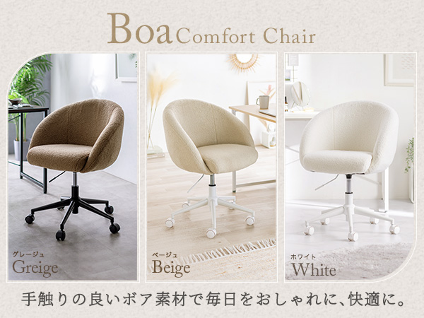 Amazon.co.jp: サンワダイレクト デスクチェア ボア生地 ガス圧上下