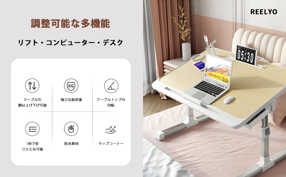 Amazon.co.jp: Reelyo ベッドテーブル ラップデスク ノートPC