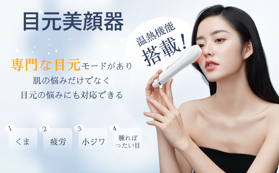 Amazon.co.jp: 【2025年新モデル】 美顔器 RF美顔器 イオン導入