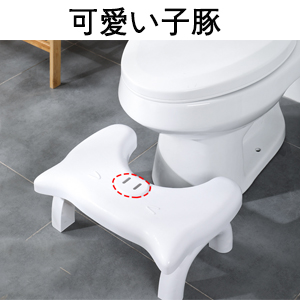 Amazon Co Jp Ylovable トイレ 踏み台 子ども踏み台 プラスチック製 可愛い 補助踏み台 子供 トイレ 補助便座 幼児 お年寄り 安全補助踏み台 持ち運び便利 便秘解消効果 多機能 折りたたみ可能 おなかすっきり オレンジブタ アロマ付き ホーム キッチン
