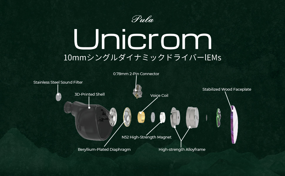 PULA Unicrom Blue 1DD ベリリウムメッキ振動板 Amazon.co.jp: HiFiGo 有線 イヤホン モニターイヤホン イヤモニ