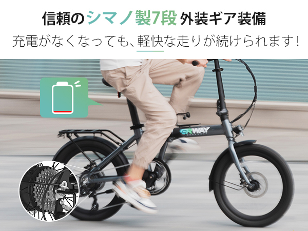 ERWAY電動アシスト 折りたたみ自転車 グレー20インチ　オプション多数 Amazon | ERWAY 電動自転車 折りたたみ 20インチ 電動アシスト