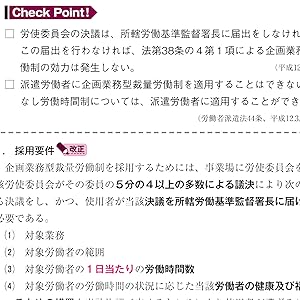 【11冊セット】2024年度版 よくわかる社労士 合格テキスト m77806503773_1.jpg?1724854678