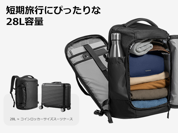 tomtoc 旅行 リュック 大容量 40L 機内持ち込み 楽天市場】tomtoc 旅行 リュック 大容量 40L 機内持ち込み