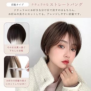 ウィッグ 専用 楽天市場】[レギュラー17cm幅]前髪インナーウィッグ(S/M/L) [鈴