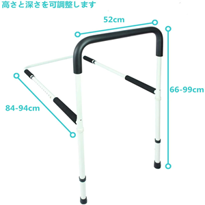 ベッド 介護 手すり