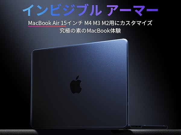 MacBook Air 15-inch M2 1TB フィルム・ケース付【美品】 Amazon.co.jp: Besecou MacBook Air 15.3インチ （2025 M4