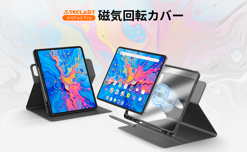 Amazon.co.jp: TECLAST ArtpadPro 保護ケース、撥水タブレット