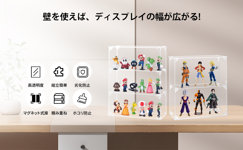 Amazon.co.jp: アクリルケース フィギュアケースミニカーケース