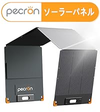 【中古】PECRON ソーラーパネル PV200 200W IP67 200W.jpg?v=1703897590&width=2048