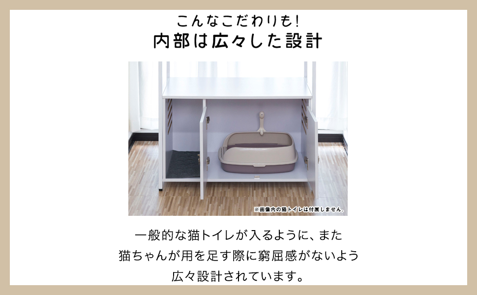 キャットレストルーム ラックタイプ Amazon | ottostyle.jp 猫 キャット レストルーム 猫トイレ用 お