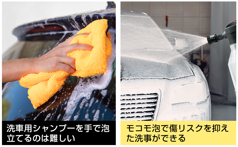 Amazon.co.jp: MOONPAI 電動フォームガン 洗車 泡噴霧器 電動