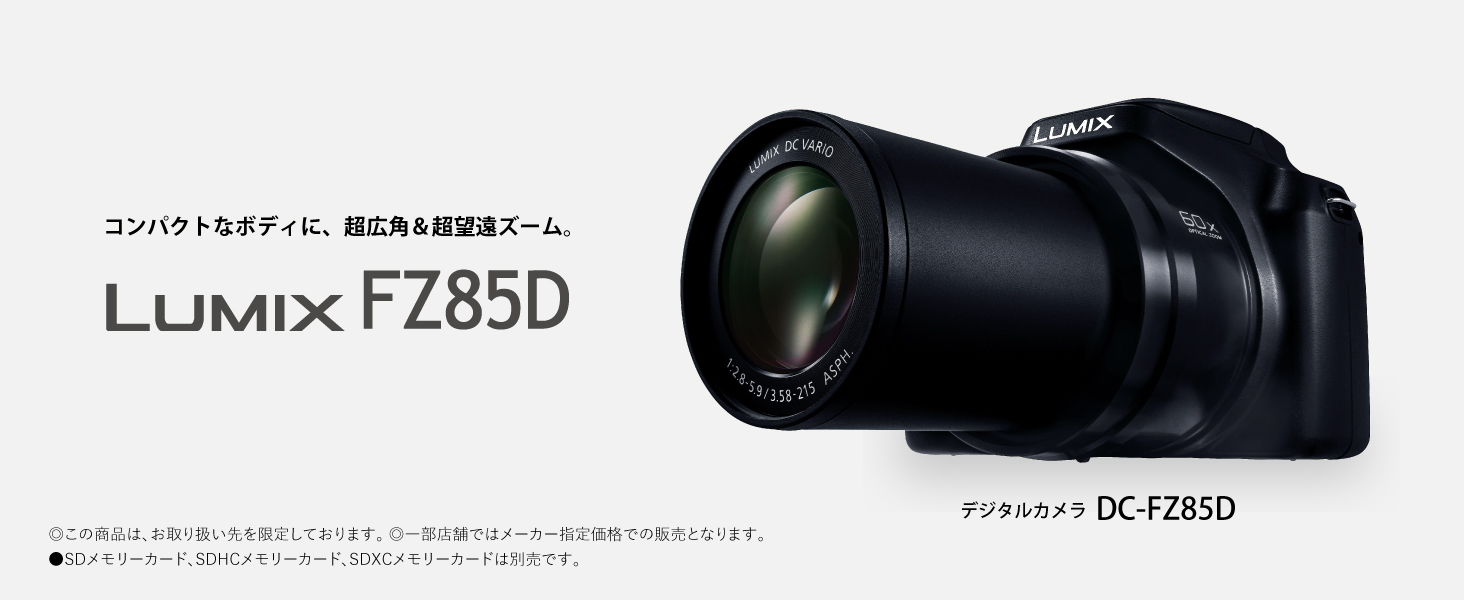 操作性と機動力を両立した設計