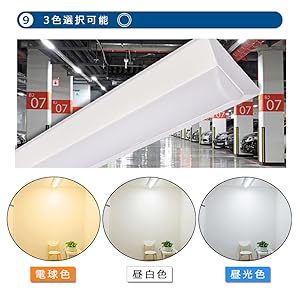 Amazon | 直管LED蛍光灯 逆富士形 従来天井直付 40形×2灯相当