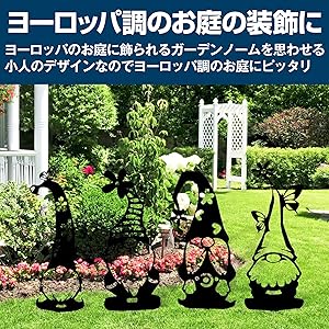 Amazon.co.jp: Felimoa ガーデンオブジェ ガーデンノーム