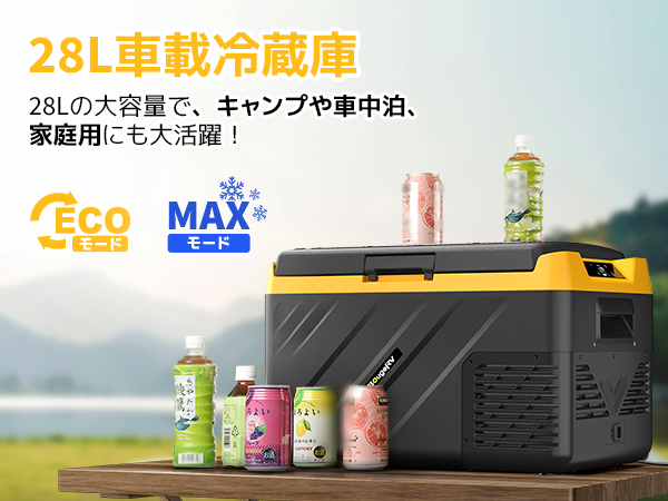 Amazon.co.jp: BougeRV 車載冷蔵庫 ポータブル冷蔵庫 28L 車載冷蔵 Amazon.co.jp: BougeRV 車載冷蔵庫 ポータブル冷蔵庫 28L 車載冷蔵