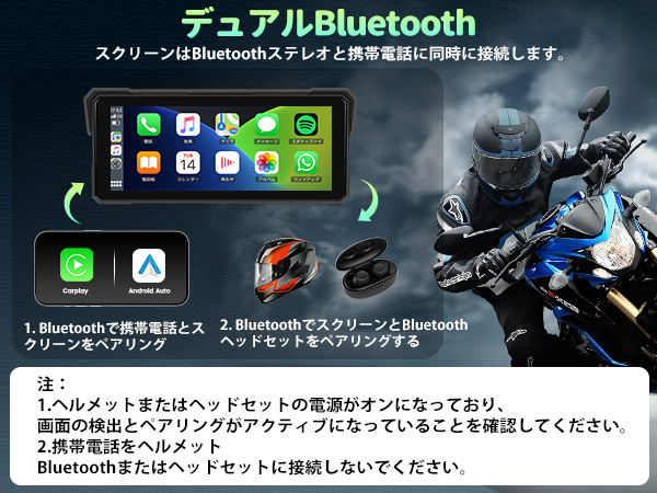 Amazon.co.jp: Auometo 8インチ バイク用ディスプレイオーディオ