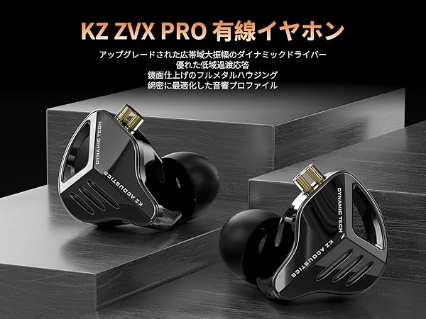 イヤホン　黒 41d2L4dE3LL.jpg