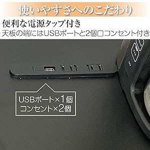 Amazon.co.jp: SKK カウンターテーブル 食器収納 コンセント付き USB