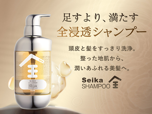 Amazon | ヘアケア Seika全 シャンプー Seika Pore Care Shampoo