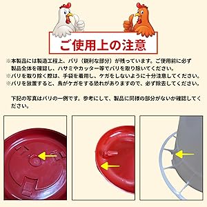 食器・餌やり・水やり用品 NONO 楽天市場】【楽天ランキング1位入賞】自動 餌やり 水やり ひよこ