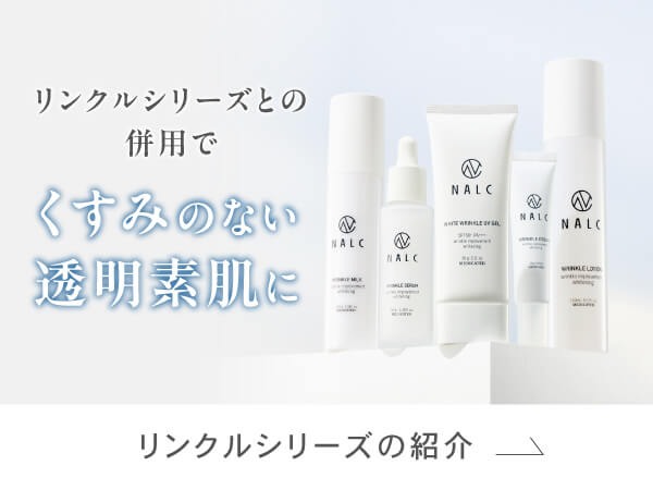 CHURUMI ナイアシンアミド 日焼け止め 4点セット