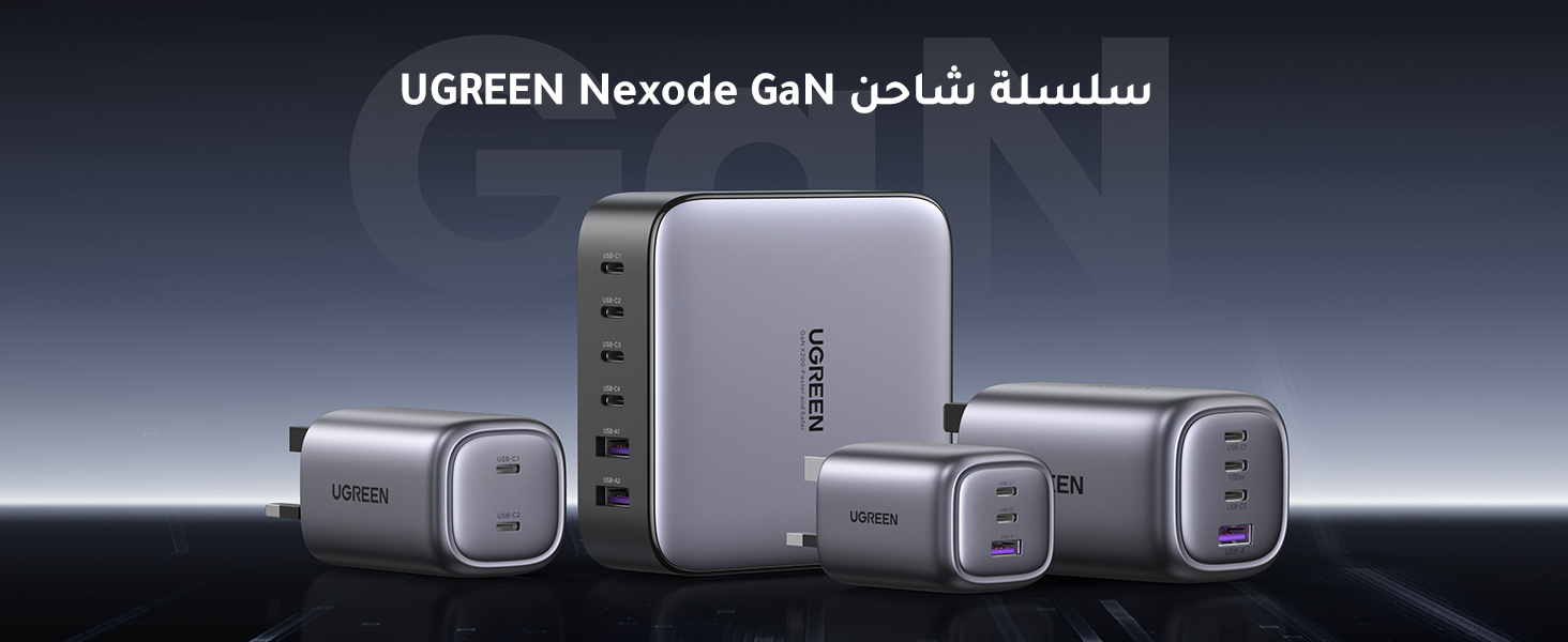 ugreen nexode charger gan 100w