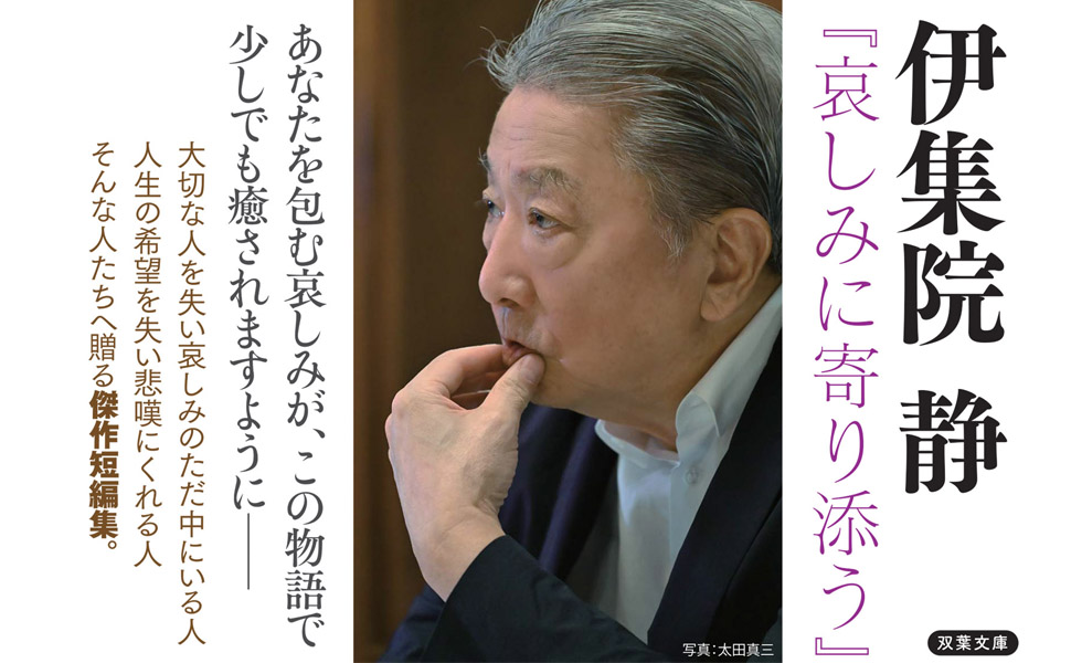 【全初版】 世にも奇妙な物語 傑作短編集 ２巻セット 世にも奇妙な物語 10: 傑作短編集 (OHTA NOVELS) | 井上 雅彦 |本