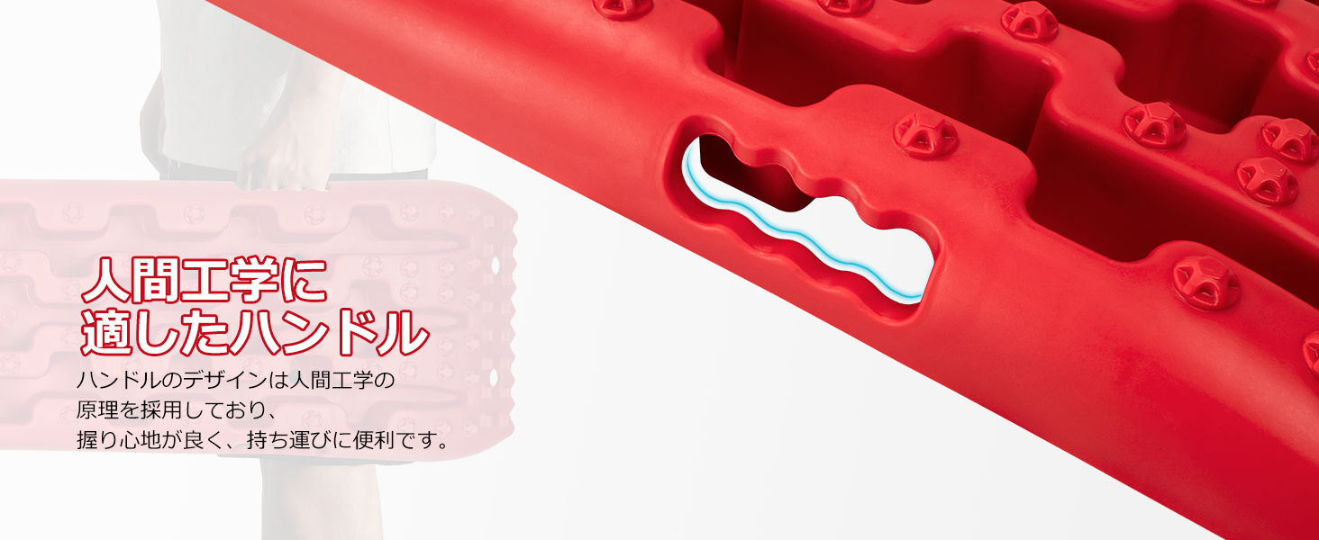 スタックラダー