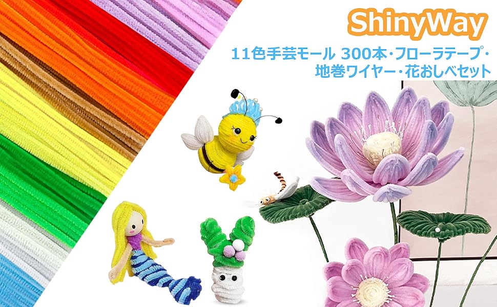 モールフラワー 81gmsI7yK9L._UF1000,1000_QL80_.jpg