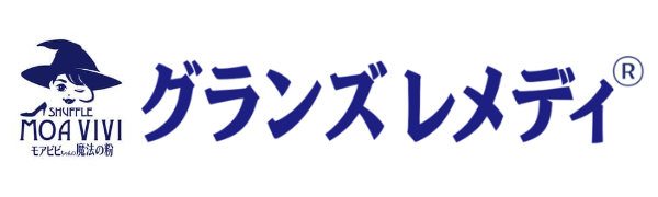 グランズレメディロゴ