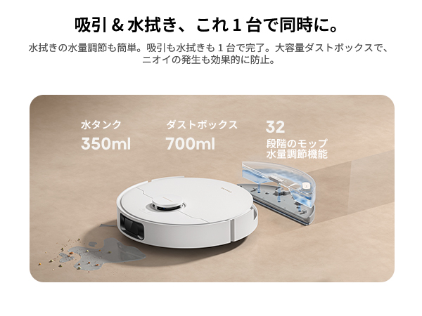 DREAME ドリーミー D20 ロボット掃除機 吸引 & 水拭き Alexa Amazon | dreame (ドリーミー) D20 ロボット掃除機 13,000 Pa の