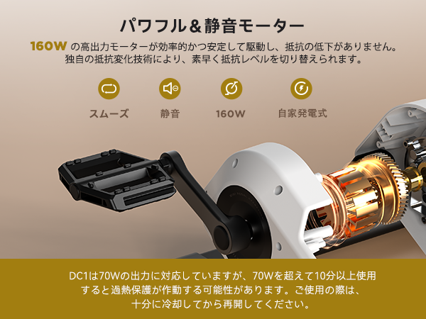 CYCPLUS DC1 エクササイズバイク 5_7fb3269d-9b35-4df0-827b-