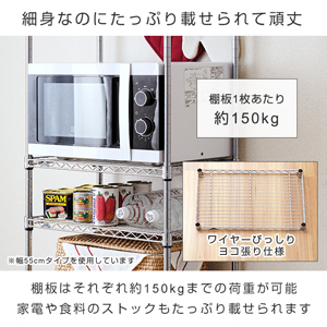 Amazon｜ドウシシャ ルミナス ライト スチールラック 収納棚