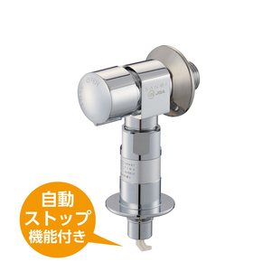 Amazon | SANEI(サンエイ) 洗濯機送り座水栓 ウルトラファインバブル