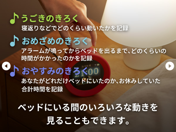 任天堂 ニンテンドーサウンドクロック Alarmo アラーモ　アマゾン限定 Amazon | 【任天堂純正品】ニンテンドーサウンドクロック Alarmo