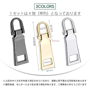 Amazon | ファスナー 交換用 引き手 4個セット ジッパー パーツ
