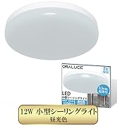 ORALUCE シーリングファンライト 10畳 ファン付 LEDシーリングライト 楽天市場】【買い物マラソンP5倍＋30%OFFクーポン】 ORALUCE