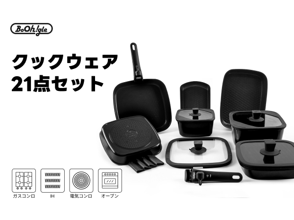 Amazon.co.jp: boohgle ボオグル フライパン・鍋 セット IH&ガス