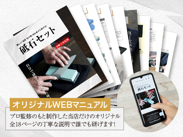 Amazon.co.jp: 【刃物工房監修5点セット】 砥石 包丁研ぎ器