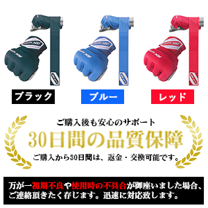 Amazon | 【2024年アップグレード版】バンテージ ボクシング 極