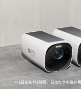 Anker防犯カメラ Eufy eufyCam3 S330 2-Camkit Eufy eufyCam S3 Pro 2-Cam Kit | 屋外用防犯カメラの製品情報