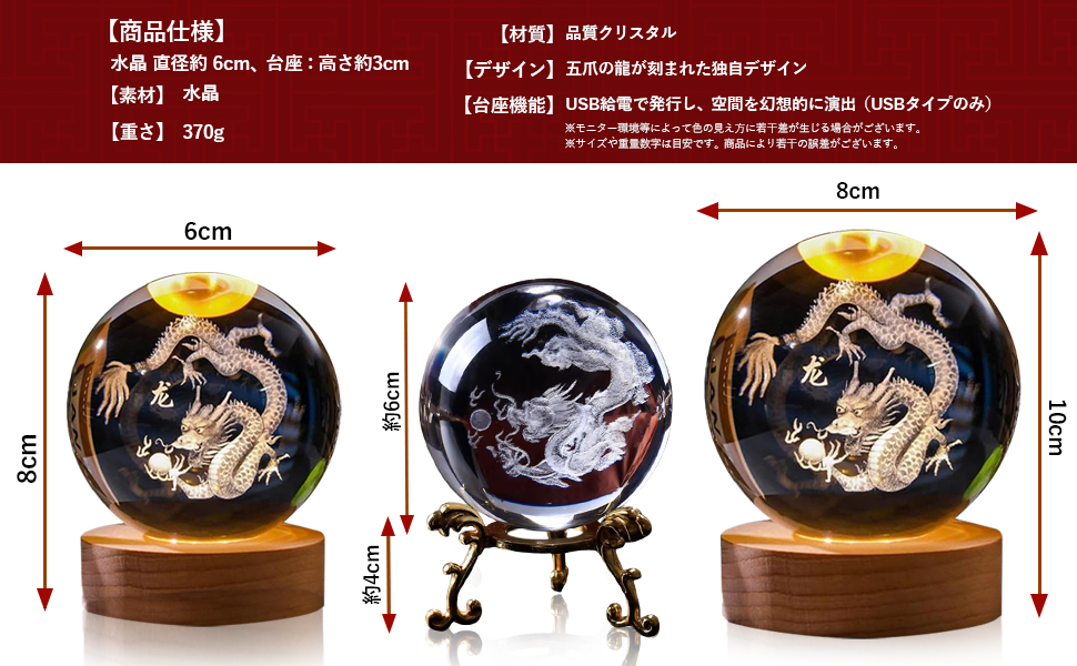 Amazon.co.jp: 【風水アドバイザー監修】PLEAVIT 龍の玉 龍 置物