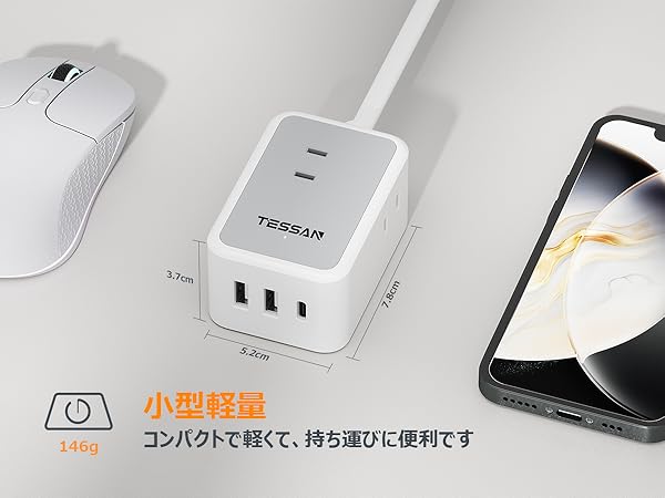 Amazon.co.jp: 延長コード 短い 20cm 電源タップ usb たこあし