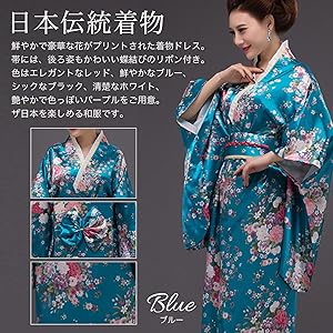Amazon.co.jp: [RONGUI] 着物 コスプレ 女性 和装 日本 土産