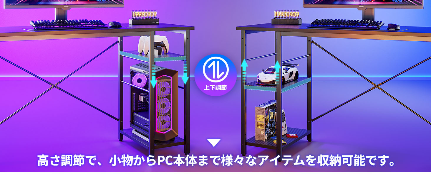 l字型デスク