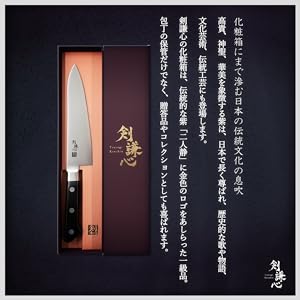 Amazon | 剣謙心 Tsurugi Kenshin 牛刀包丁 DP口金付牛刀 180mm 日本製
