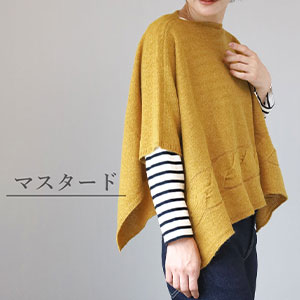 アルベロベロ　ぶたさん　ナイロンポンチョ　ゆったり　日本製　着用感のない美品 楽天市場】アルベロベロの通販