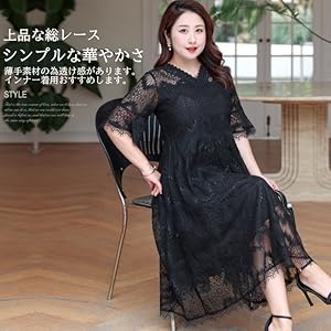 Luxe brille パーティードレス ワンピース 総レース 大きいサイズ 楽天市場】Luxe brille デコルテシアー総レースL/Gワンピース