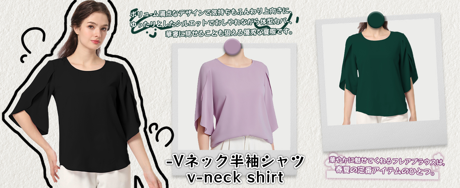 ブラウスシャツ